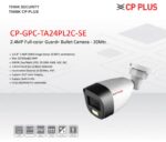 CP-GPC-TA24PL2C-SE-V2 1